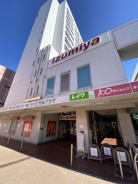 スーパー　イズミヤショッピングセンター門真店（スーパー）まで554m