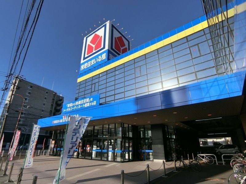 ホームセンター　ヤマダ電機家電住まいる館YAMADA函館本店（ホームセンター）まで886m