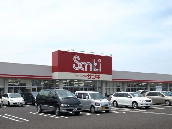 ショッピングセンター　サンキ鹿沼店（ショッピングセンター）まで601m