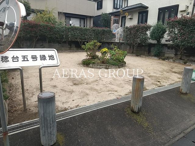 公園　稔台5号緑地（公園）まで520m