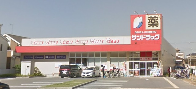 ドラックストア　サンドラッグ和泉上町店（ドラッグストア）まで752m