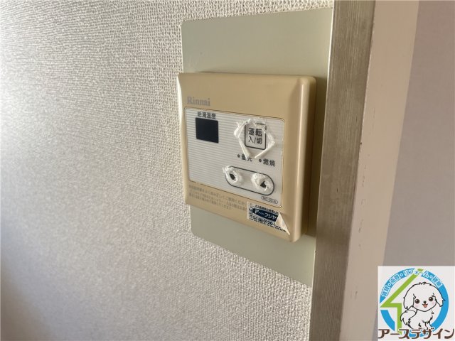 その他設備　※類似写真