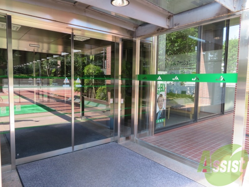 銀行　JA仙台岩切支店（銀行）まで738m