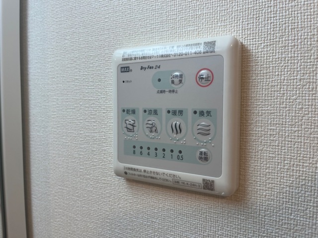 その他設備　24時間換気設備(イメージ)