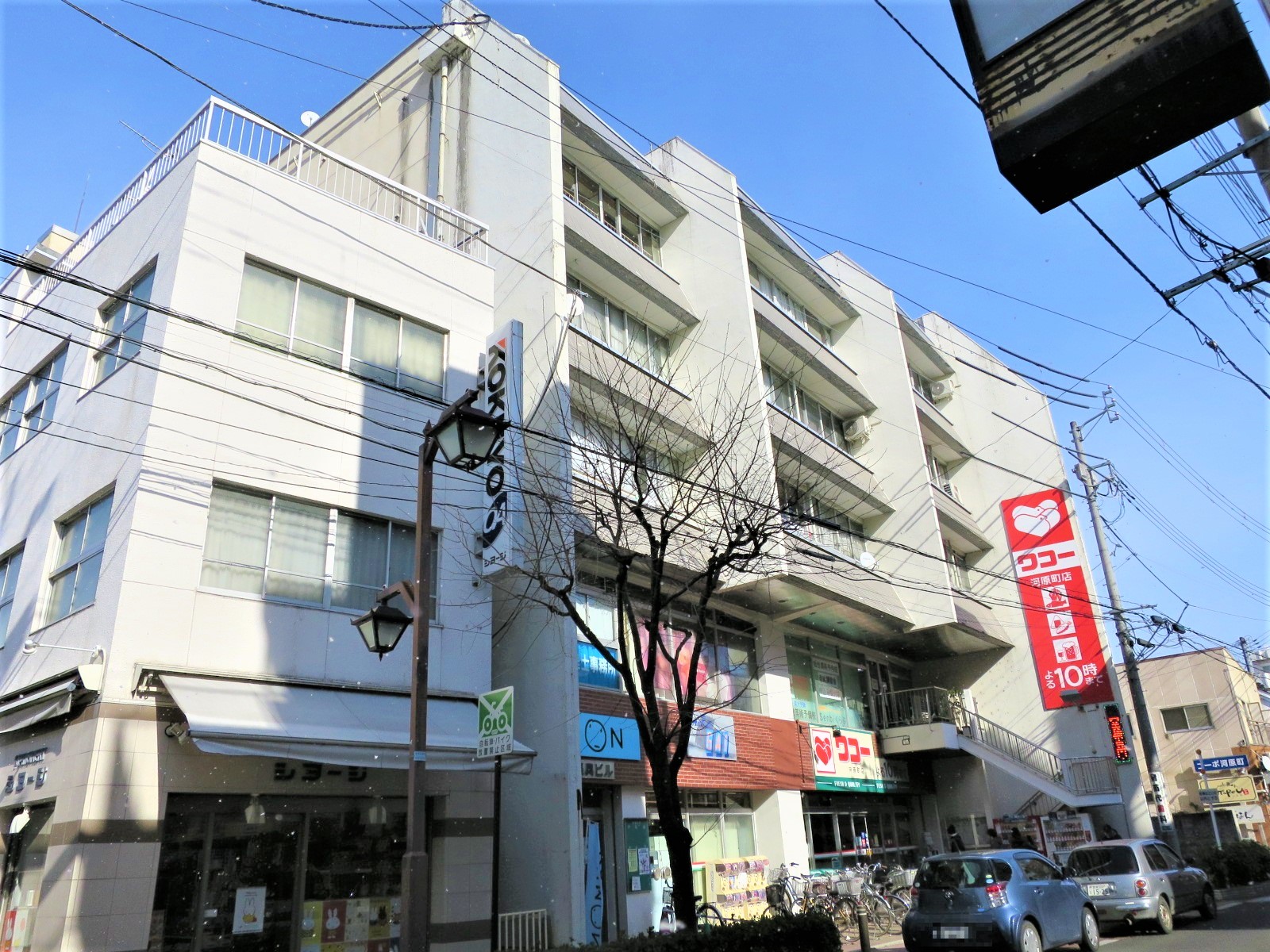 スーパー　ワコー河原町店（スーパー）まで361m