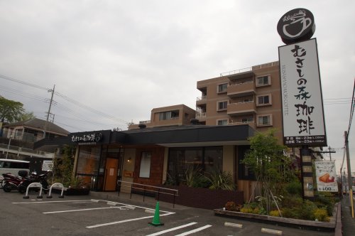 飲食店　むさしの森珈琲 二俣川店（飲食店）まで280m