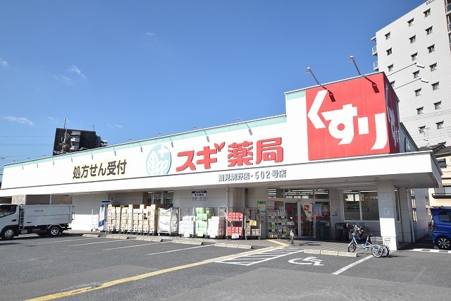 その他　スギ薬局　鶴見焼野店（その他）まで118m