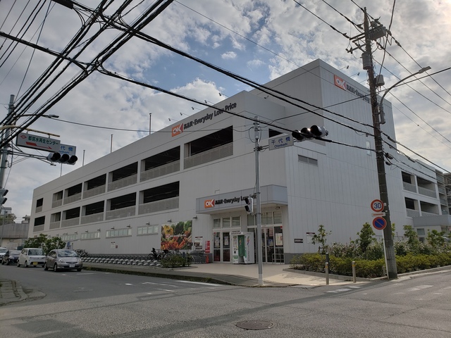 その他　オーケーストア川和町店（その他）まで2439m