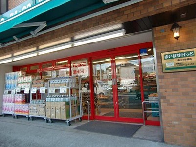 スーパー　まいばすけっと 末吉町2丁目店（スーパー）まで185m