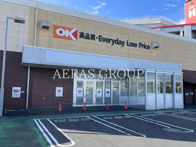 スーパー　オーケー 昭島店（スーパー）まで3139m