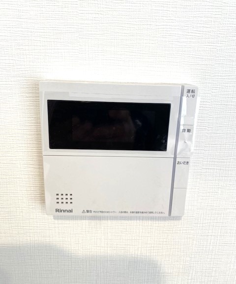 その他設備　追い焚き機能！