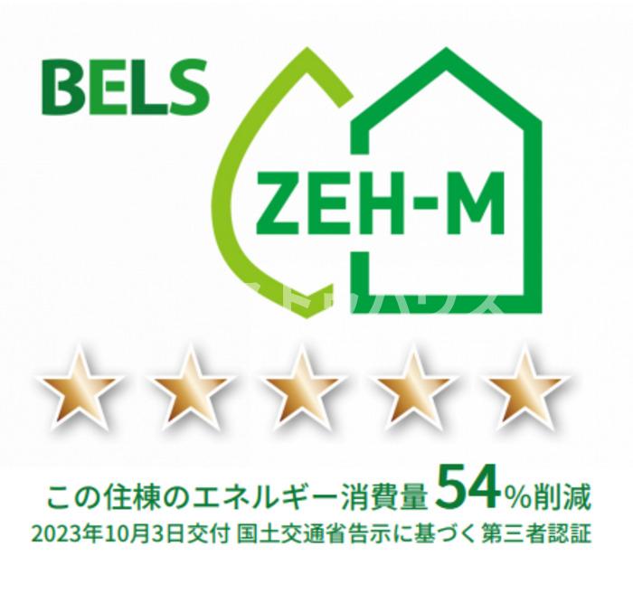 省エネ性能ラベル