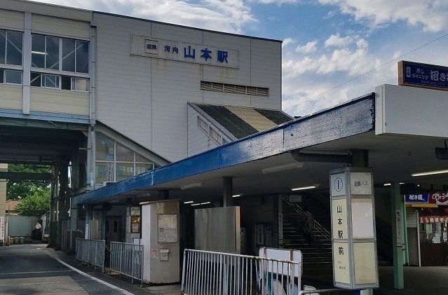 その他　近鉄大阪線河内山本駅（その他）まで900m