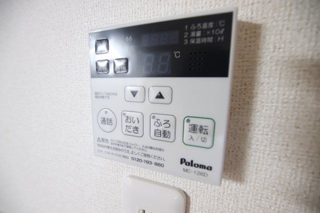 その他設備　給湯（追い焚き）