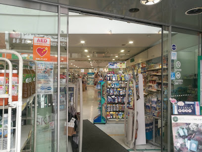 ドラックストア　Fit Care DEPOT 小杉店（ドラッグストア）まで300m
