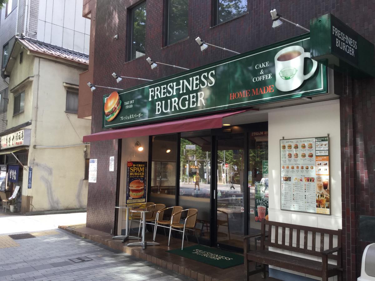 飲食店　フレッシュネスバーガー日本橋明治座前店（飲食店）まで139m