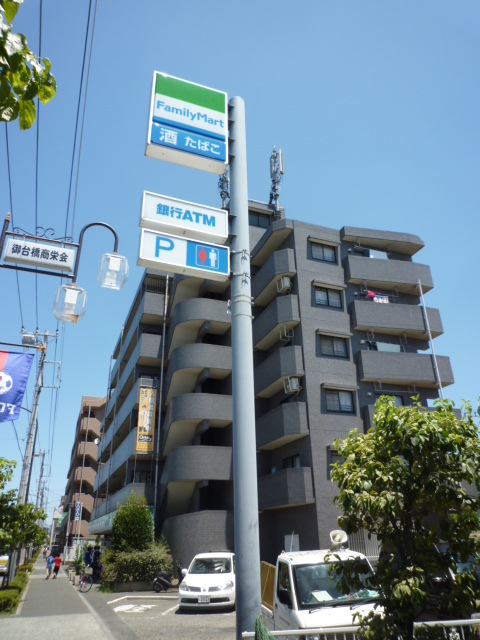 コンビニ　ファミリーマート東野川二丁目店（コンビニ）まで315m