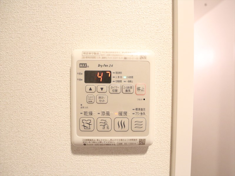 その他設備　浴室暖房乾燥機付き