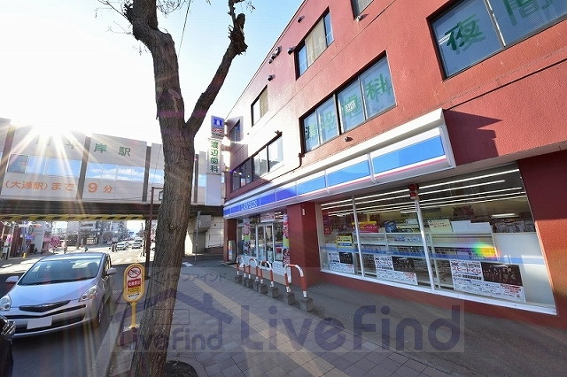 コンビニ　ローソン南平岸駅前店（コンビニ）まで148m