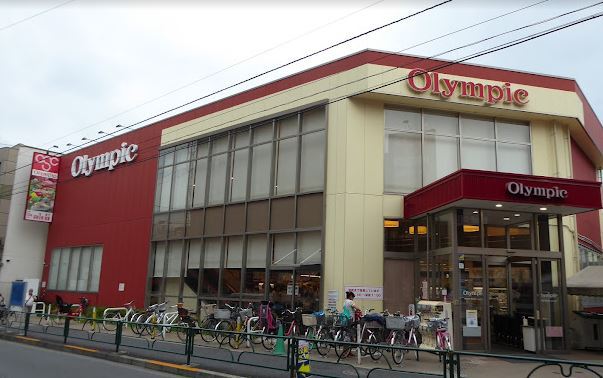 スーパー　オリンピック北新宿店（スーパー）まで261m