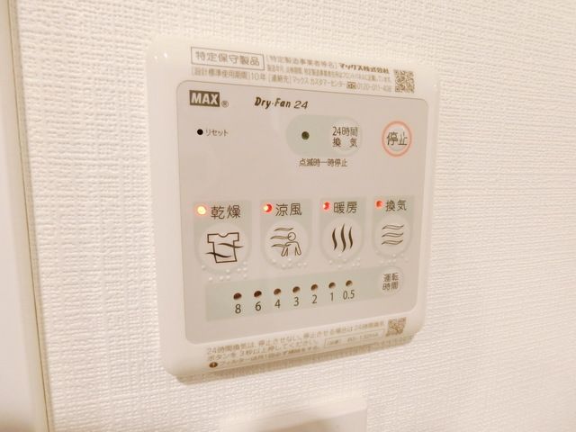 その他設備　☆浴室乾燥機☆