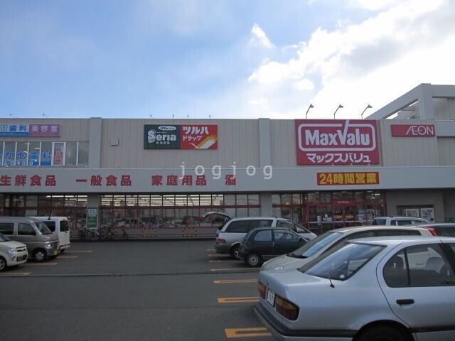 スーパー　マックスバリュ北32条店（スーパー）まで197m
