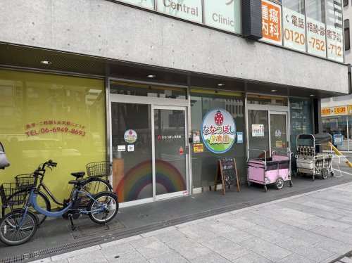 幼稚園・保育園　ななつぼし保育園（幼稚園・保育園）まで1242m
