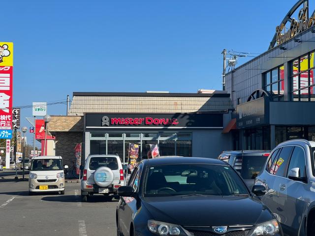 飲食店　ミスタードーナツ運動公園通りショップ（飲食店）まで899m