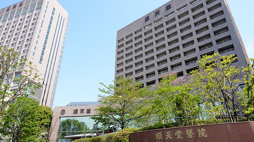 大学・短大　順天堂大学　本郷・お茶の水キャンパス（大学・短大）まで756m