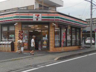 コンビニ　セブンイレブン海老名上今泉2丁目店（コンビニ）まで253m