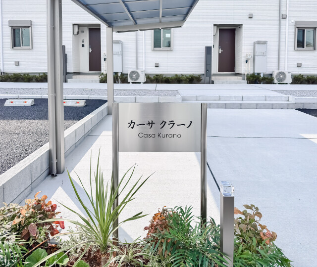 その他共有部分　外観