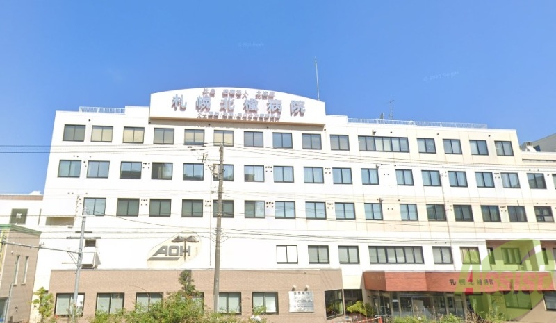 病院　社会医療法人北楡会札幌北楡病院（病院）まで385m