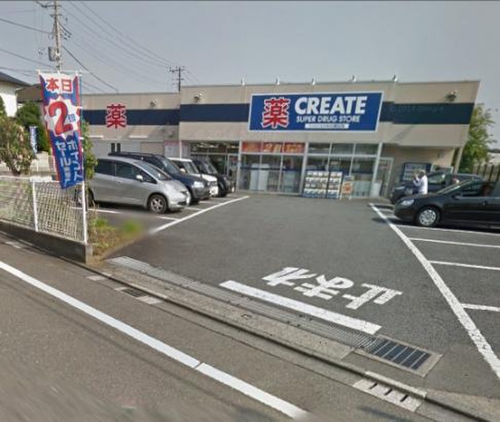 ドラックストア　クリエイトＳ・Ｄ 境川店（ドラッグストア）まで191m