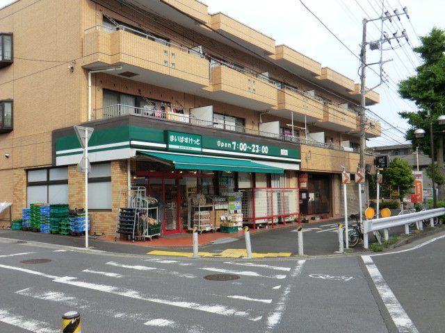 スーパー　まいばすけっと青葉台2丁目店（スーパー）まで31m