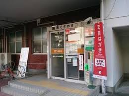 郵便局　調布くすのき郵便局（郵便局）まで1111m