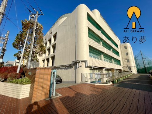 中学校　横浜市立平楽中学校（中学校）まで844m