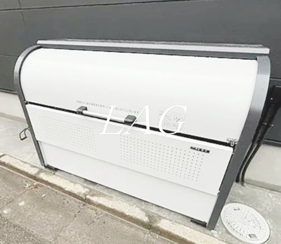 その他共有部分　ゴミ置き場です。