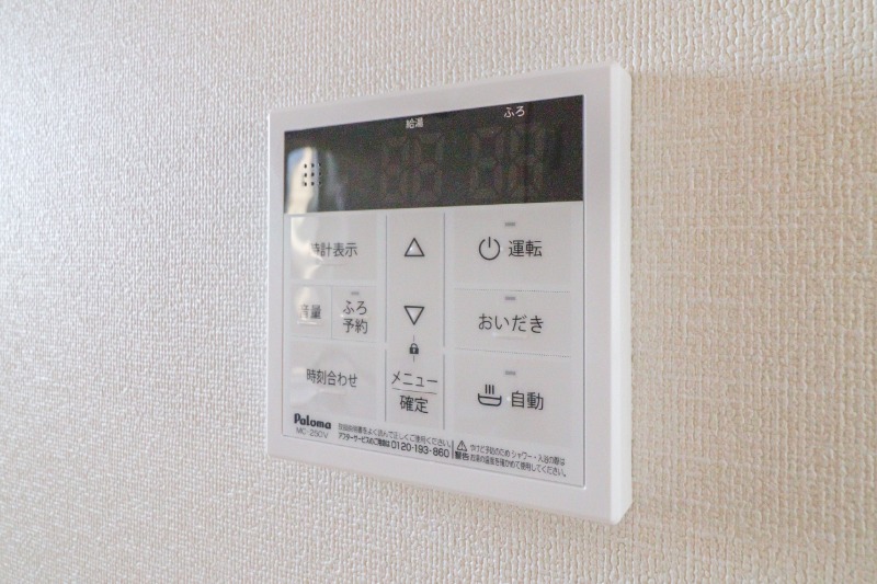 その他設備　図面と現状に相違がある場合には現状を優先