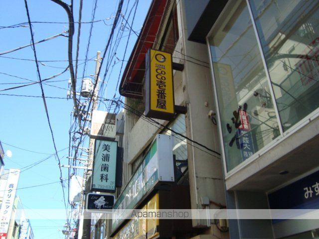 その他　ＣｏＣｏ壱番屋東急学芸大学駅東口店（その他）まで1297m