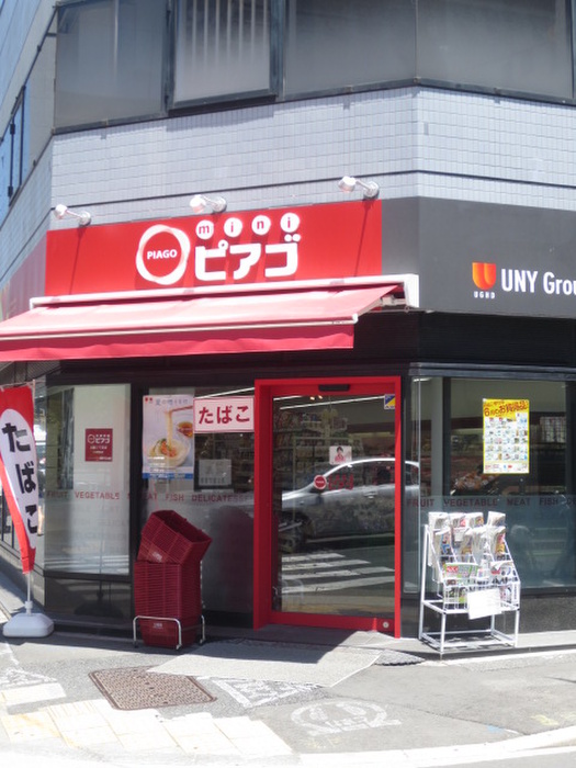 スーパー　24H営業ピアゴ（スーパー）まで220m