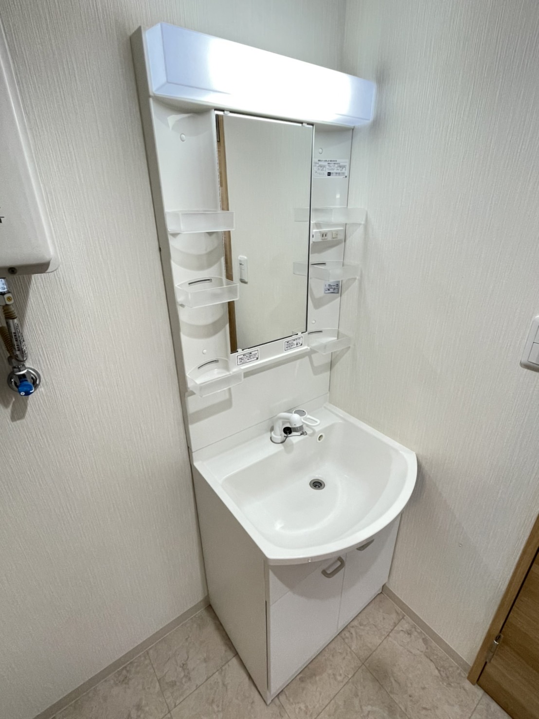 洗面設備　他号室