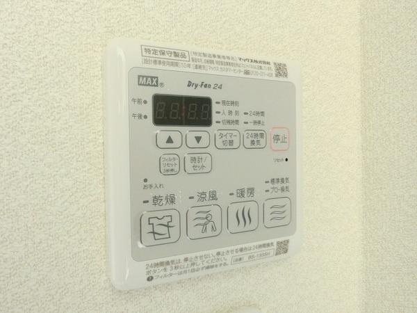 その他設備　浴室乾燥機！