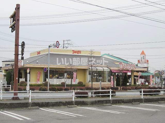 飲食店　デニーズ白河昭和町店（飲食店）まで265m