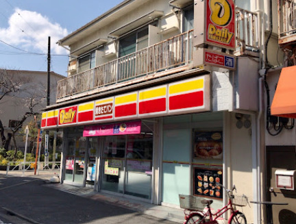 コンビニ　デイリーヤマザキ 目黒本町6丁目店（コンビニ）まで864m