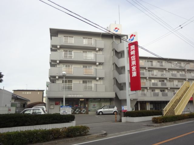 銀行　岡崎信用金庫（銀行）まで330m