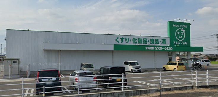 ドラックストア　ザグザグ丸亀三条店（ドラッグストア）まで554m