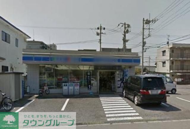 コンビニ　ローソン小山二丁目（コンビニ）まで1120m