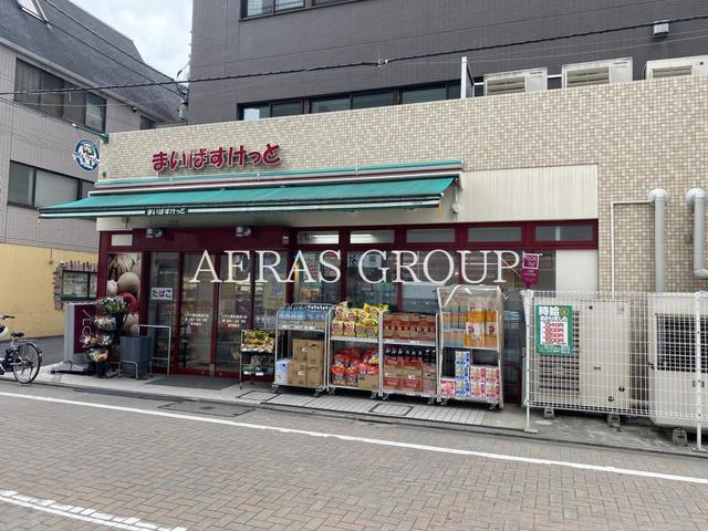 スーパー　まいばすけっと江戸川橋地蔵通り店（スーパー）まで277m