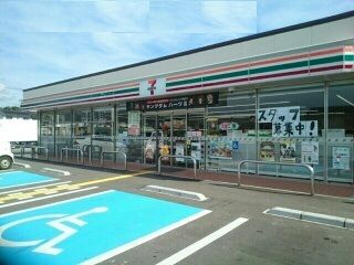 コンビニ　セブンイレブン様（コンビニ）まで280m