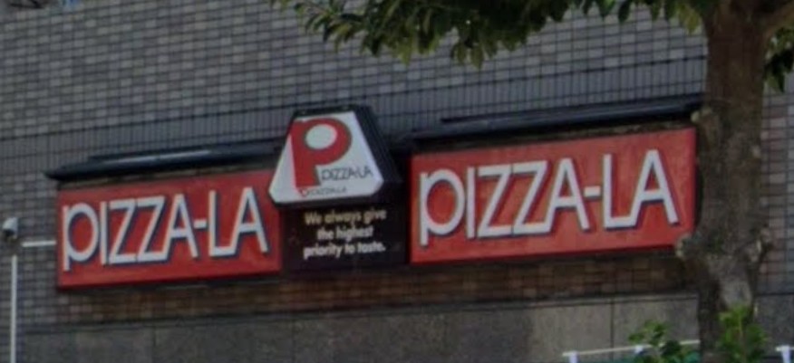 飲食店　ピザーラ西淀川店（飲食店）まで892m